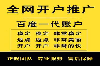 如何在SEM竞价托管中实现高转化率