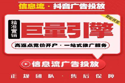 小红书信息流广告的转化路径：案例剖析